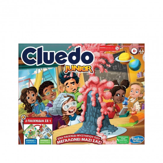 Hasbro Cluedo Junior (Ελληνική Γλώσσα) (F6419) *