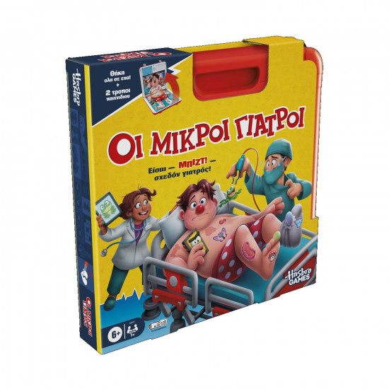 Hasbro Board Game: Classic Operation Refresh (Greek Language) (G0951) *