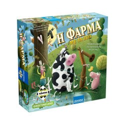 Κάισσα H Φάρμα Με Τα Ζώα - Επιτραπέζιο (Ελληνική Γλώσσα) (KA111564)