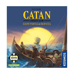 Κάισσα Κατάν: Εξερευνητές & Πειρατές - 2η Έκδοση Επέκταση (Ελληνική Γλώσσα) (KA114282)