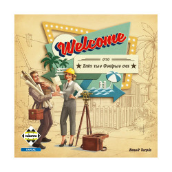 Κάισσα Welcome Στο Σπίτι των Ονείρων σας - Επιτραπέζιο [Ελληνική Γλώσσα] (KA114459)