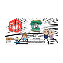Κάισσα Trial by Trolley - Επιτραπέζιο [Ελληνική Γλώσσα] (KA114732)