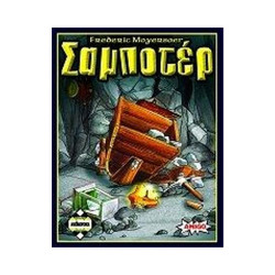 Κάισσα: Σαμποτέρ - Επιτραπέζιο (Ελληνική Γλώσσα) (KA115678)