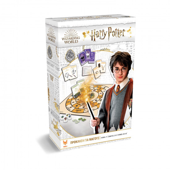 Harry Potter Επιτραπέζιο: Πρόκληση Για Μάγους (Ελληνική Γλώσσα)