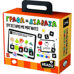 Headu Εργαστήριο με Μαγνήτες - Γράφω και Διαβάζω (50.52231)