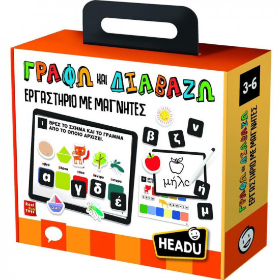 Headu Εργαστήριο με Μαγνήτες - Γράφω και Διαβάζω (50.52231)