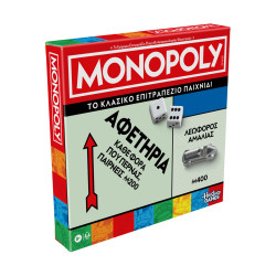 Hasbro Monopoly: Classic Refresh (Ελληνική Γλώσσα) (G0009) *