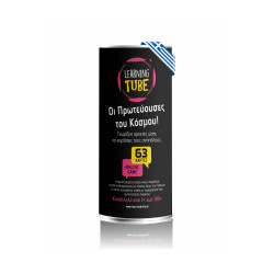 K-Toyz Learning Tubes: Οι Πρωτεύουσες του Κόσμου - Επιτραπέζιο (Greek Language) (LT-002)