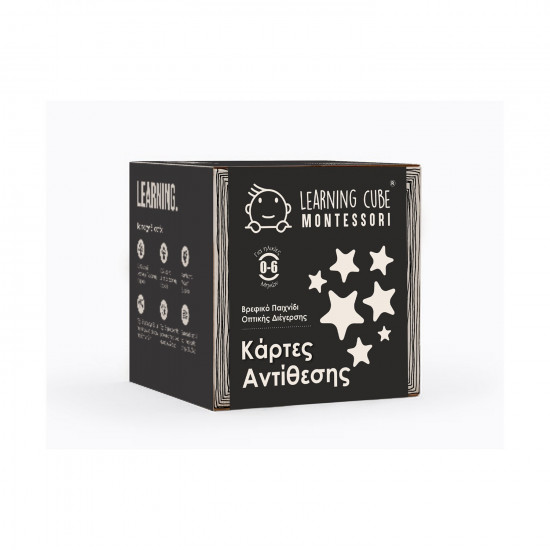 K-Toyz Montessori Cubes: Baby Κάρτες Αντίθεσης 2 Χρώματα 0-6m - Επιτραπέζιο (Greek Language) (LC-041)
