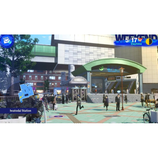 Persona 3 Reload Switch 2