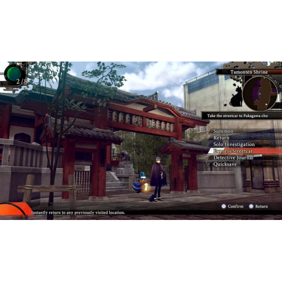 Raidou: Remastered – The Mystery of the Soulless Army Nintendo Switch 2