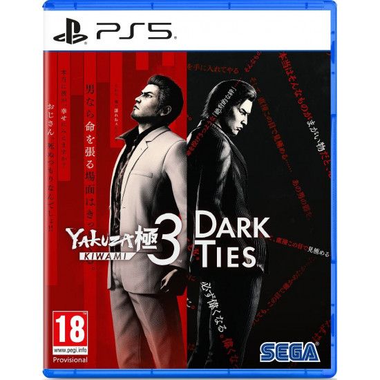 Yakuza Kiwami 3 & Dark Ties PS5