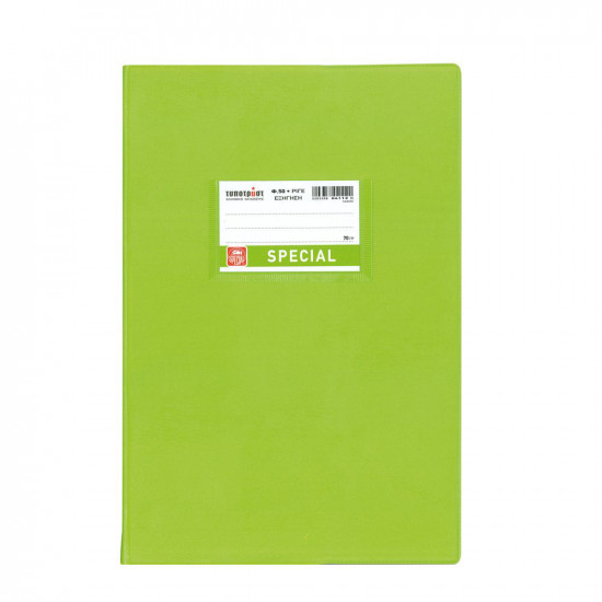 Typotrust Τετράδιο Εξήγηση Λαχανί Ριγέ 17x25 50φ. (4112) (TYP4112)