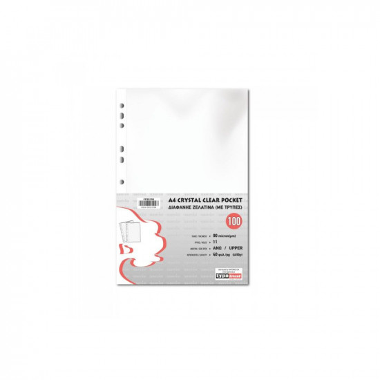 Typotrust Ζελατίνα Ενισχυμένη 90microns (Συσκ.100τεμ.) (FP20190) (TYPFP20190)