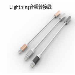 Adapter Cable Lightning to 3,5mm 5206015023019 5206015023019 5206015023019 5206015023019 5206015023019 5206015023019 5206015023019 5206015023019
