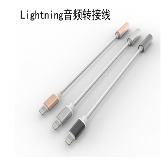 Adapter Cable Lightning to 3,5mm 5206015023019 5206015023019 5206015023019 5206015023019 5206015023019 5206015023019 5206015023019 5206015023019