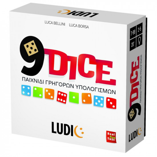 Ludic 9 Dice (55.52743) 8057592352743