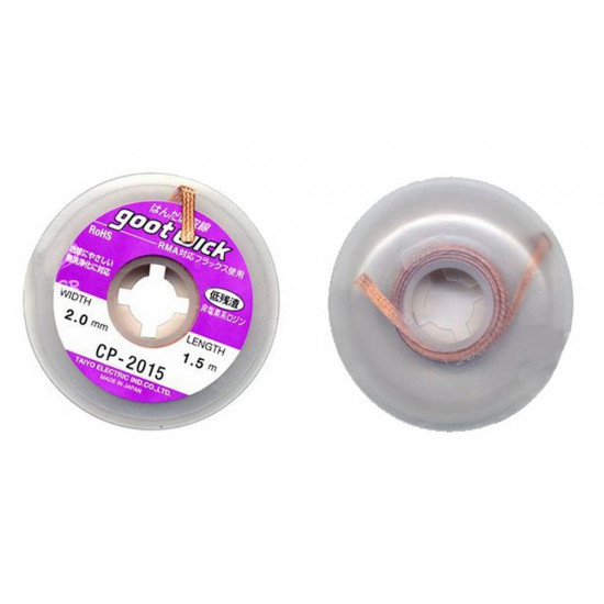 Χαλκός Αποκόλλησης Bakku BK-3015 1.5m / 3.0mm 14942