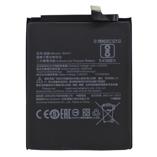 Μπαταρία Ancus για  Mi A2 Lite / Redmi 6 Pro 3900 mAh, Li-ion Bulk 24668