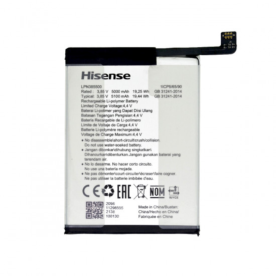 Μπαταρία Hisense για E50 5100mAh 3.85V Original LPN385500  Bulk 32250