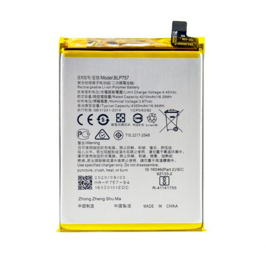 Μπαταρία συμβατή με Realme 6 / 6 Pro / 6i / 6S 4210mAh OEM Bulk 33387
