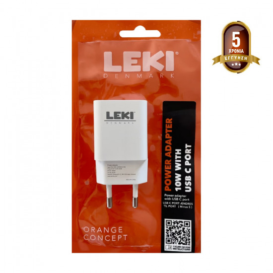 Φορτιστής Ταξιδίου Leki Orange Concept με USB-C 10W 5V 2.0A  Λευκός 46087