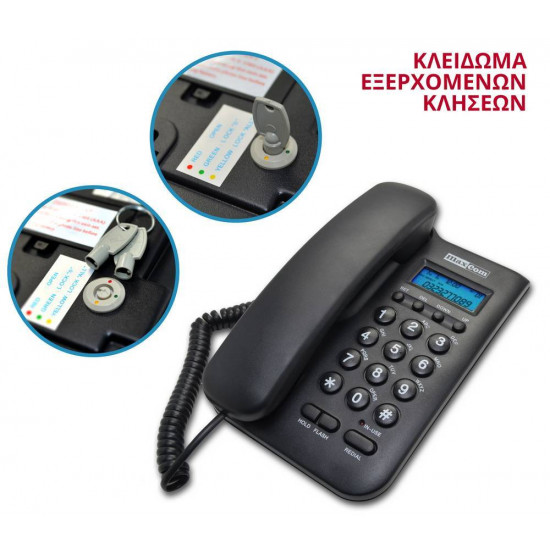 Σταθερό Ψηφιακό Τηλέφωνο Maxcom KXT100 Μαύρο με Οθόνη και Ασφάλεια Κλειδώματος Πληκτρολογίου 13612