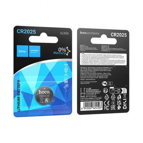 Buttoncell Lithium Hoco. DLR09 CR2025 Τεμ. 1 47076