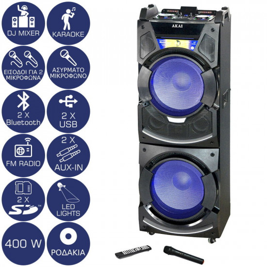 Akai DJ-S5H Bluetooth karaoke party speaker με μίκτη, διπλό Bluetooth, FM, LED, 2 USB, 2 SD, 2 Aux-In και ασύρματο μικρόφωνο – 400W