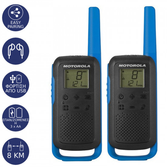 Motorola TALKABOUT T62 Walkie Talkie Μπλε 8 km