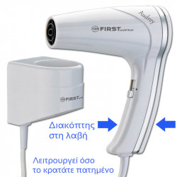First Austria FA-5655-1 Πιστολάκι μαλλιών ξενοδοχείου 1200 W