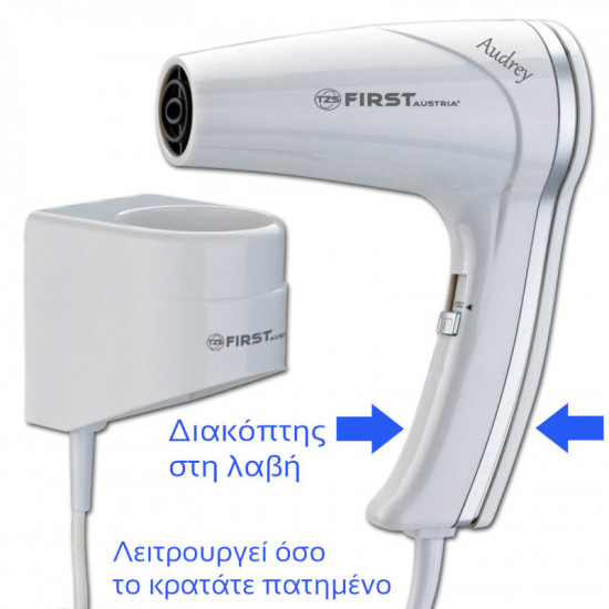 First Austria FA-5655-1 Πιστολάκι μαλλιών ξενοδοχείου 1200 W