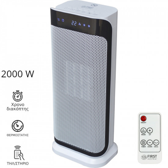 First Austria FA-5565-1 Κεραμικό αερόθερμο με θερμοστάτη, χρονοδιακόπτη και τηλεχειριστήριο 2000 W