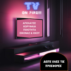 ΔΕΙΤΕ ΟΛΕΣ ΤΙΣ ΚΟΡΥΦΑΙΕΣ ΜΑΡΚΕΣ ΚΑΙ ΤΕΧΝΟΛΟΓΙΕΣ