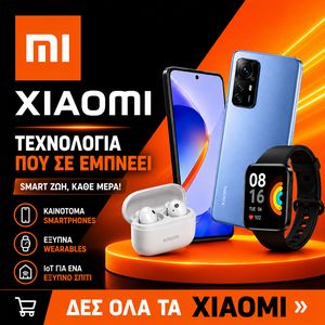 XIAOMI ΄- όλα τα προϊόντα