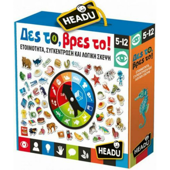 Headu Δες Το ,Βρες Το! (50.28092)