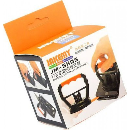 Bodycell Gold Plated Silicon iPhone 15  Black