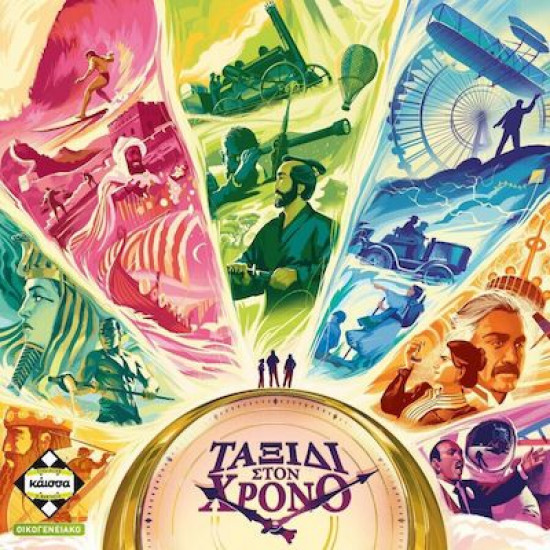 360 Full Cover & Temp.Glass iPhone 12 Pro Max Black