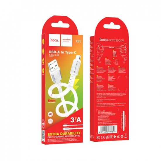 Silicon Case 0.3mm Samsung J1