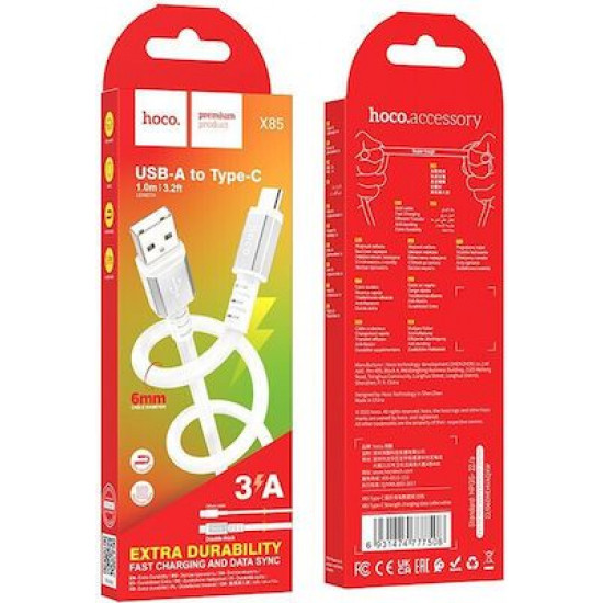 Silicon Case 0.3mm Samsung J1