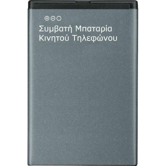 Μπαταρία For Samsung Galaxy S3mini i8190
