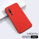 My Colors Liquid Silicon For Xiaomi Mi 10/Mi 10 Pro Red