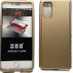 360 Full Cover & Temp.Glass Samsung S20 FE Gold